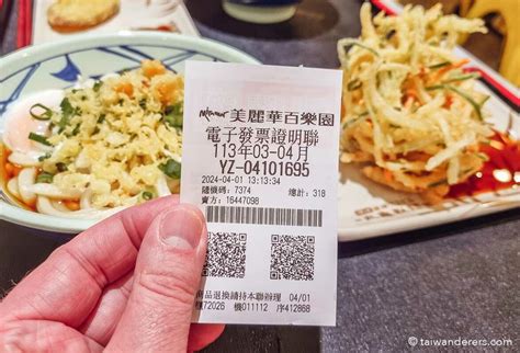 taiwan receipt lottery 5-6 2024|113年統一發票5 6月 2024開獎.